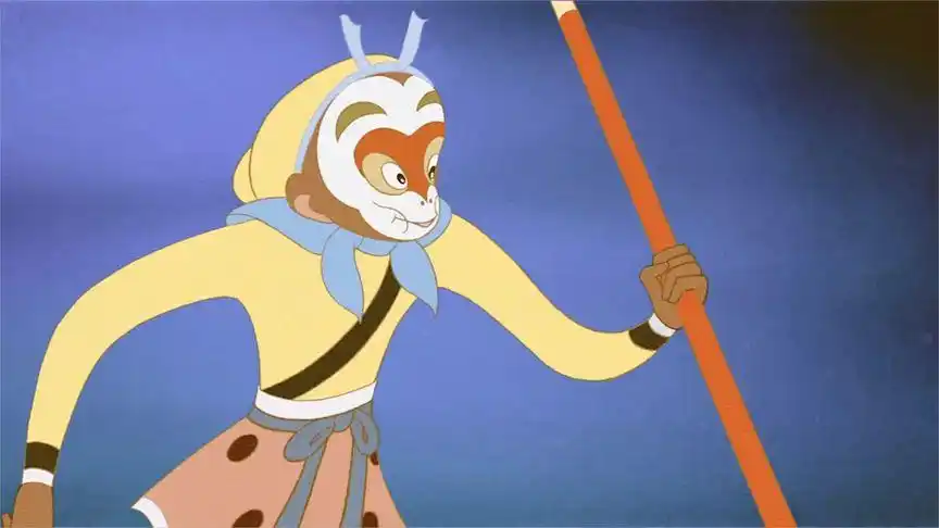 孙猴子拿定海神针