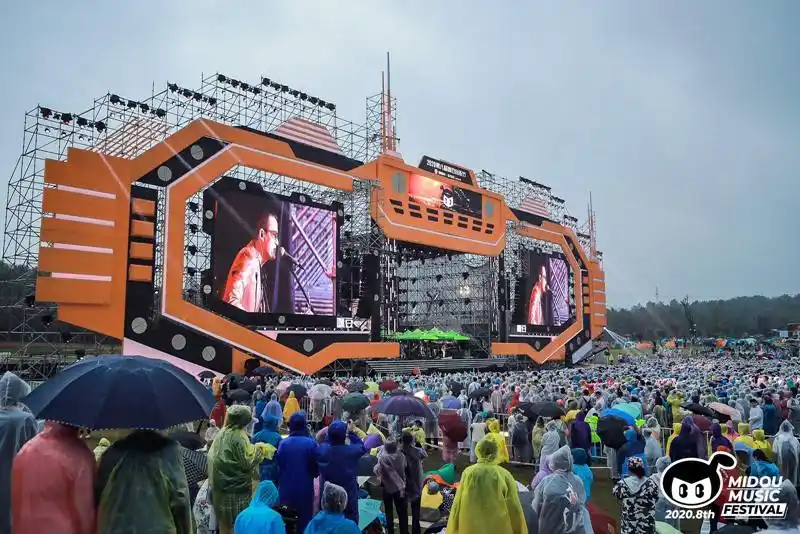 乐迷打卡南京溧水咪豆音乐节冒雨享受视听盛宴