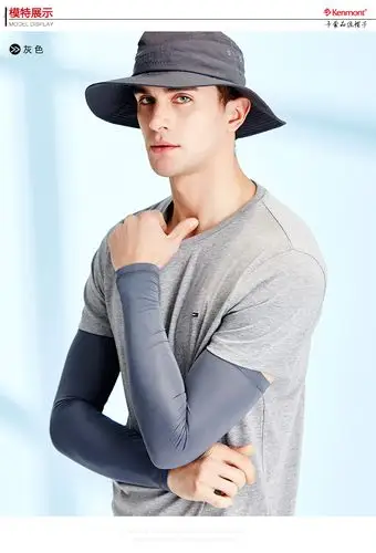 户外骑行冰丝防晒袖套男夏天防紫外线冰袖套护臂手臂套