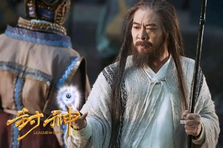 《封神传奇》曝人物预告 李连杰变姜子牙"逆生长"