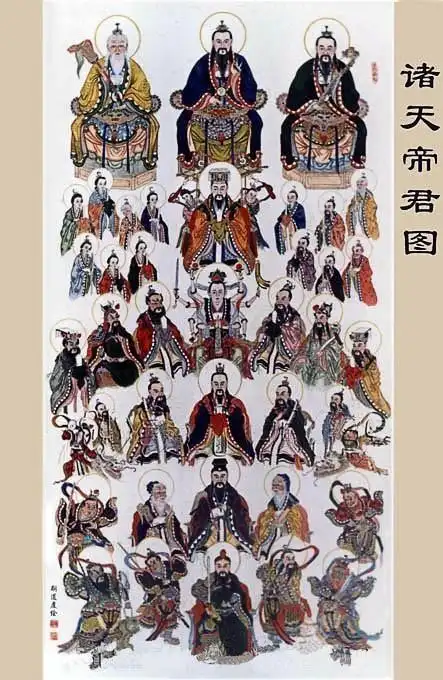 大弟子太上老君,创立道教(八景宫);二弟子元始天尊,创立阐教(昆仑山