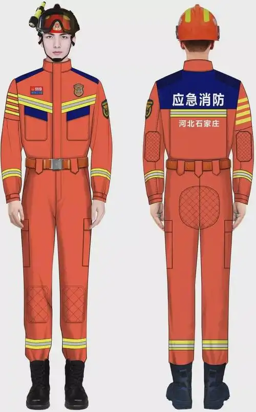 20式消防员抢险救援防护服款式及标识曝光