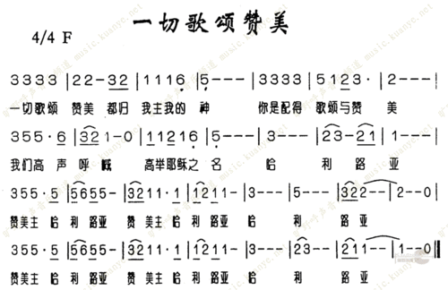 一切歌颂赞美歌谱— 彩虹下的约定>_-弦外飞音谱网简谱网歌谱网 诗歌