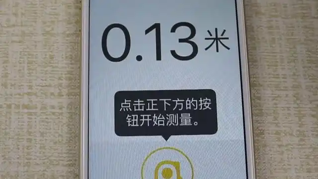 手机也能测量长度只需打开这个功能和卷尺一样精准很实用
