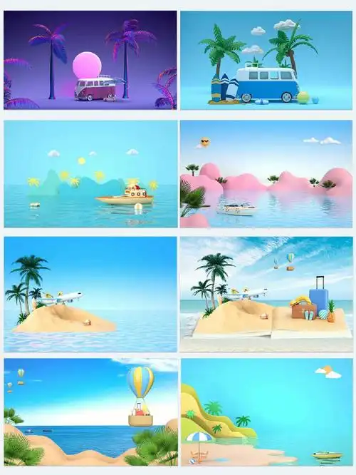 背景素材夏日旅行小清新背景灵感分享