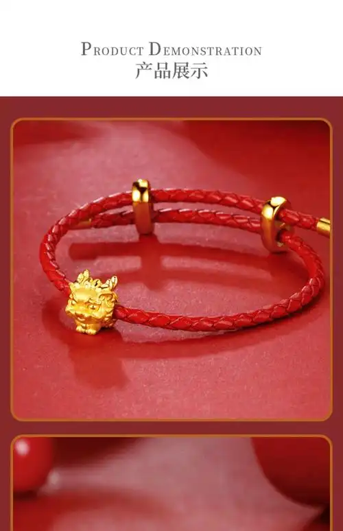 寻珍爱 (珠宝)手链999足金貔貅手串3d硬金麒麟转运珠国潮情人节礼物