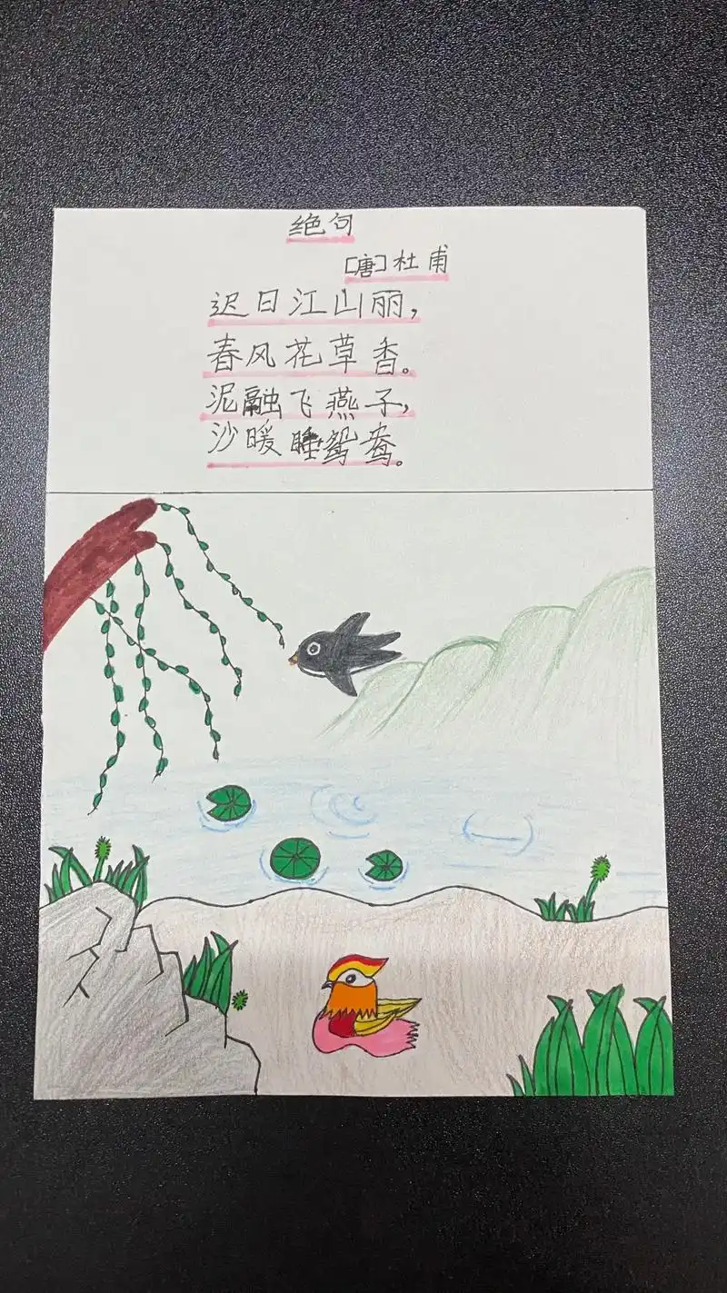 古诗三首绘画#古诗配画 你认真的样子最可爱,你的作品必须记录 - 抖音