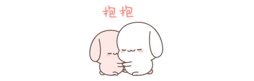 小朵拉微信表情包