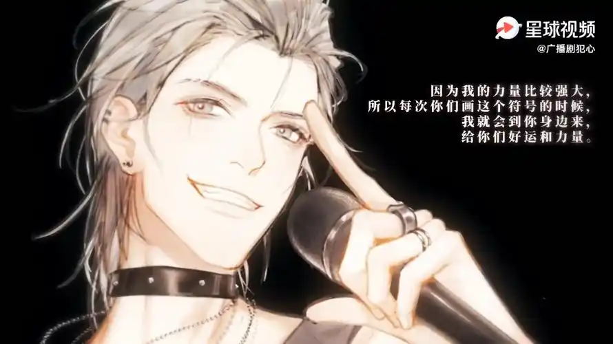 犯罪心理宋声声宋声声iwill