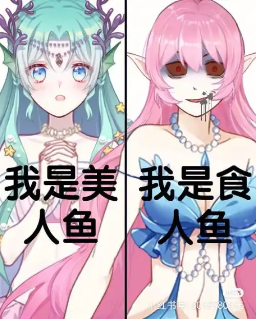 美人鱼食人鱼6