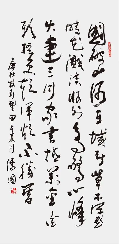 曹儒国作品杜牧春望