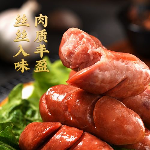 双汇淀粉烤肠地道440g山石肉肠纯肉香肠