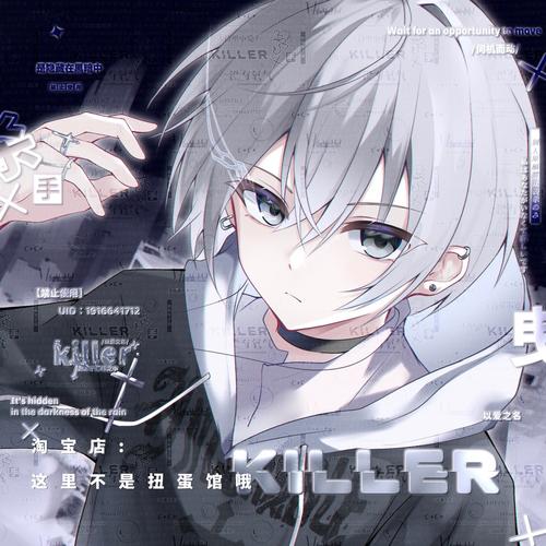 [7张 许之直购男头]帅气男生日系动漫头像扭蛋机原创 原图无水印