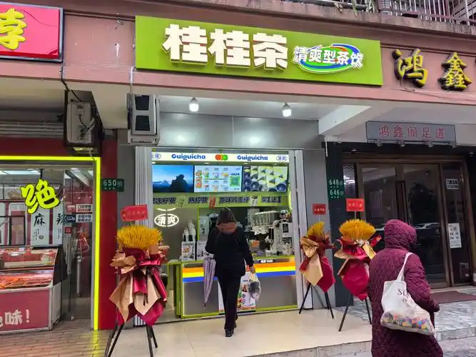 桂桂茶告诉你:不会做奶茶可以开奶茶店吗_培训_支持_品牌