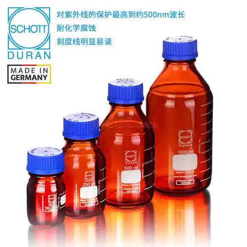 schottduran肖特螺口试剂瓶茶色