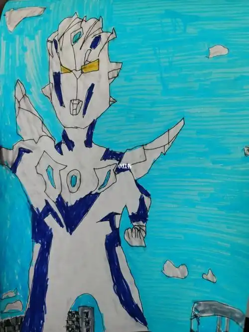 这是儿子画的赛罗奥特曼无限形态
