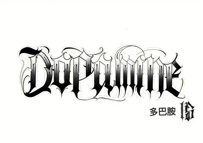 原创奇卡诺花体字