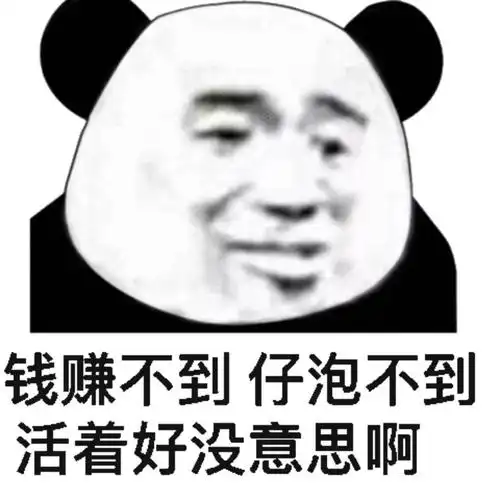 支持我活着的动力 - 搞笑配字qq表情图片大全