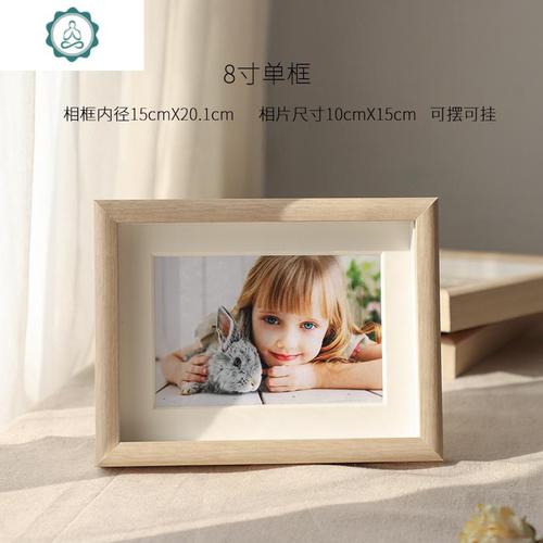 封后 8寸[卡纸内放6寸]摆桌 挂墙 含卡纸 洗照片 参数