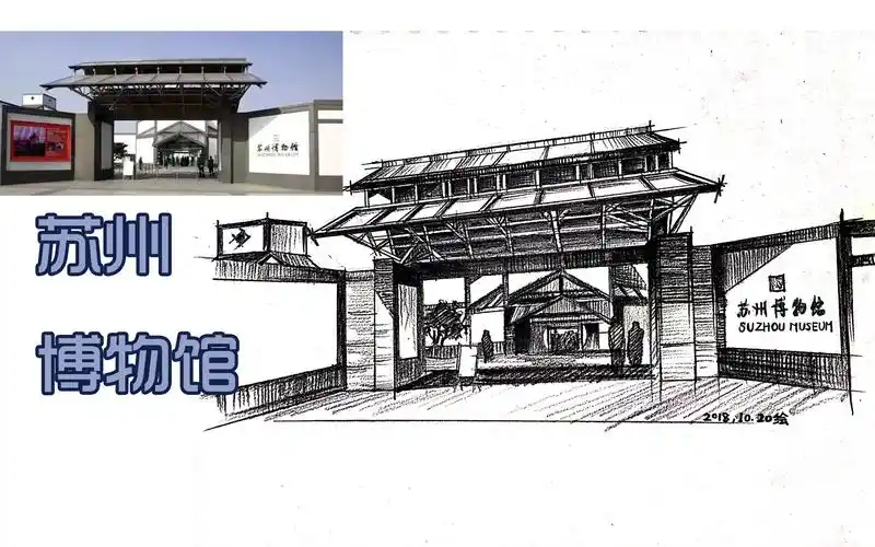 【建筑速写32】苏州博物馆—铅笔手绘(马利14b/炭铅)_哔哩哔哩_bili