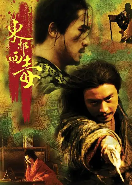 6 东邪西毒 电影 /1994 /中国香港 导演:王家卫主演: 张国荣 林青霞