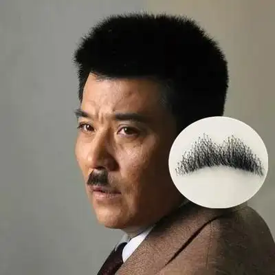 小日本胡子造型