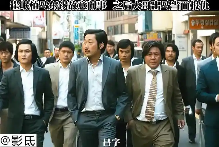 当马东锡还是小弟的时候.