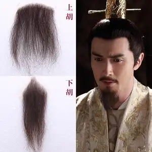 0034人付款淘宝八字胡假胡子仿真假胡须隐形逼真影视化妆易容胡子道具