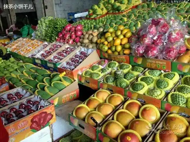 南北水果批发市场