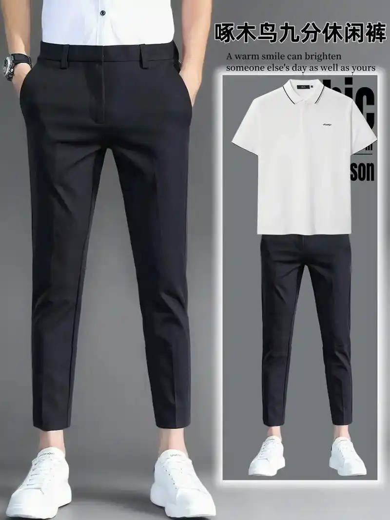 啄木鸟高档免烫休闲裤男,春夏季潮流百搭九分小西裤男士修身小脚裤