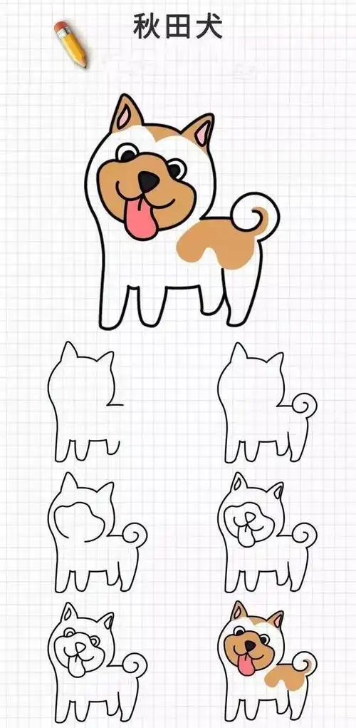 可爱,呆萌的小狗缠着宠主的时候,宠主心都快萌化了,下面是狗简笔画的