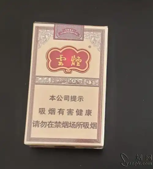 云烟(软印象烟庄)相册 3175_24713