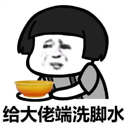 giaogiao哥呐喊giao呐喊表情