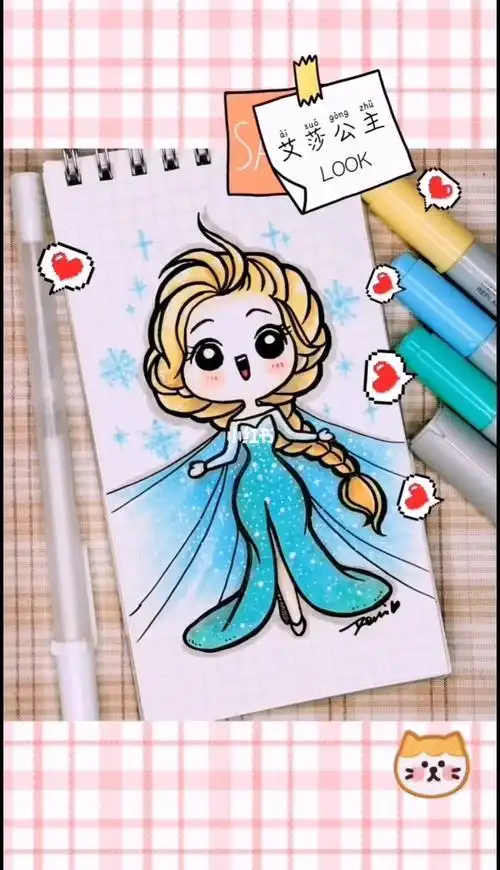 艾莎公主怎么画 艾莎公主怎么画简单又漂亮