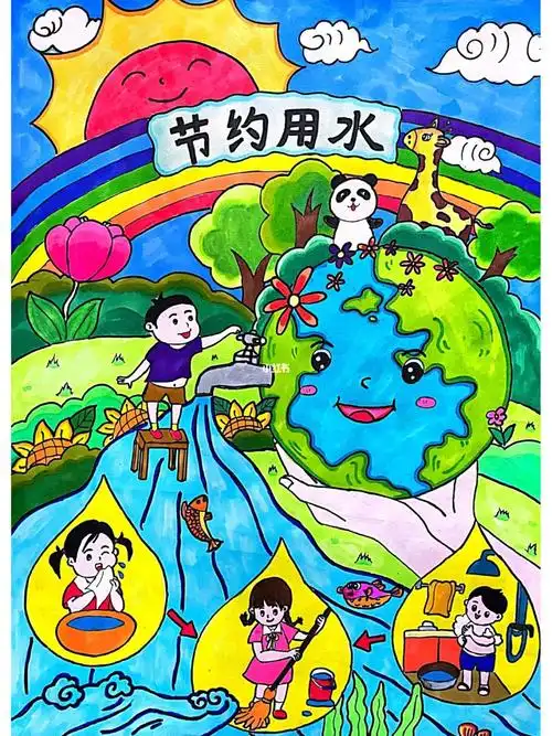 节能环保主题画