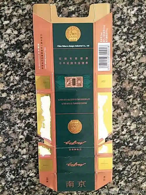 江苏中烟绿南京拆包尽早版110912