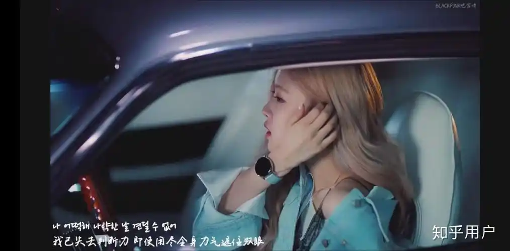 如何看待粉墨回归rosepart最多