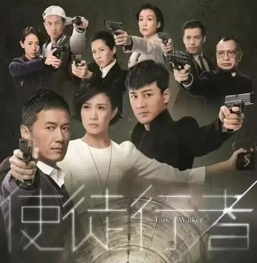 黑警使徒行者2大结局最大boss死了原来他才是最大的黑警黑警