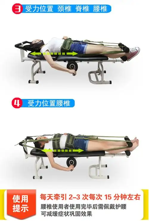 腰间盘腰椎突出牵引器腰部侧弯脊椎矫正腰疼牵引拉伸器矫正器拉伸