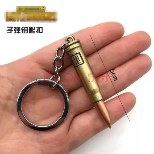 精英周边吃鸡挂件模型玩具平底锅三级头盔98k枪awm汽车钥匙扣 子弹