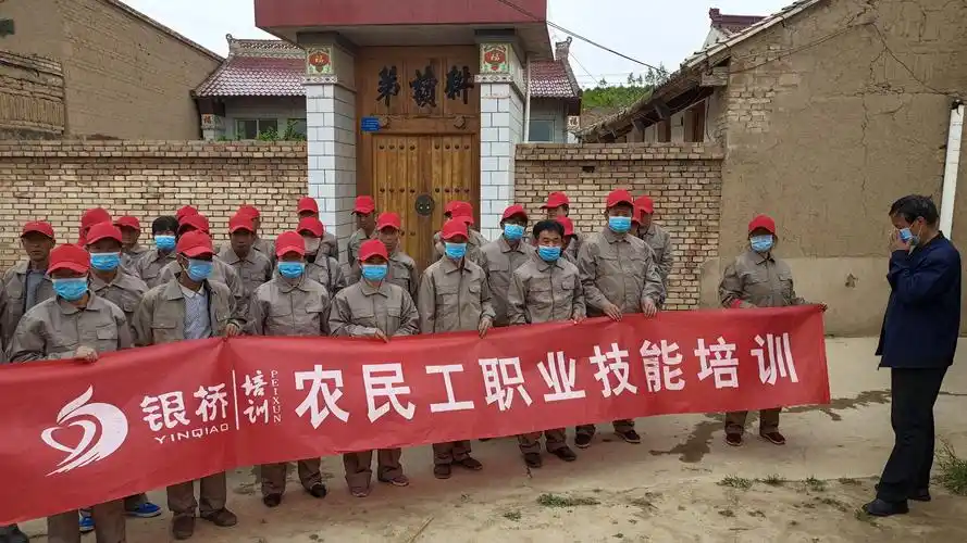 2020年庄浪县大庄镇农村劳动力职业技能培训