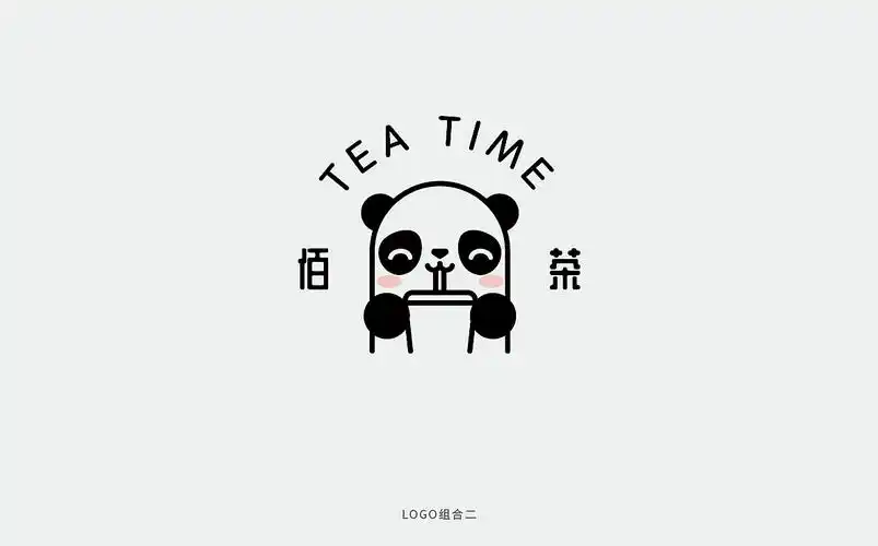 突出品牌特征,一目了然 br> br>整体logo为熊猫微笑着吸奶茶的形态,让