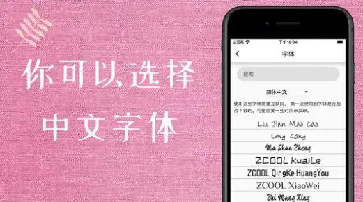 在图片上添加文字的软件下载-在图片上添加文字的软件app手机版 v1.0.