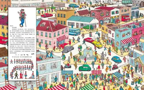 《威利在哪里2时空穿梭》和《威利在哪里3魔法世界》:在《威利在哪里1