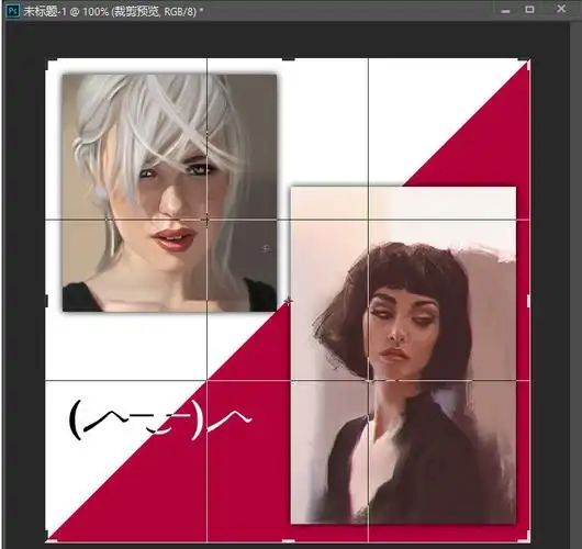 用ps将两张图片叠加的方法技巧