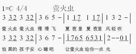 简谱及高清视频在线观看图片