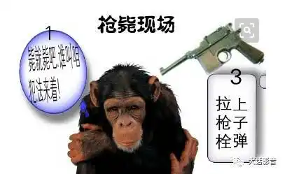 拉出去枪毙五分钟!抖脚抖到桌子震动"你是哪里人?""**的.