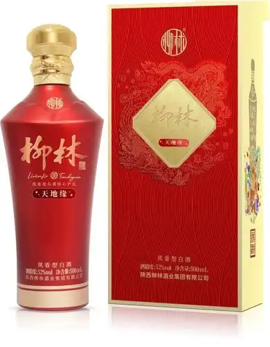 柳林酒春节红包大酬宾开启