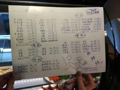 文和友老长沙大香肠