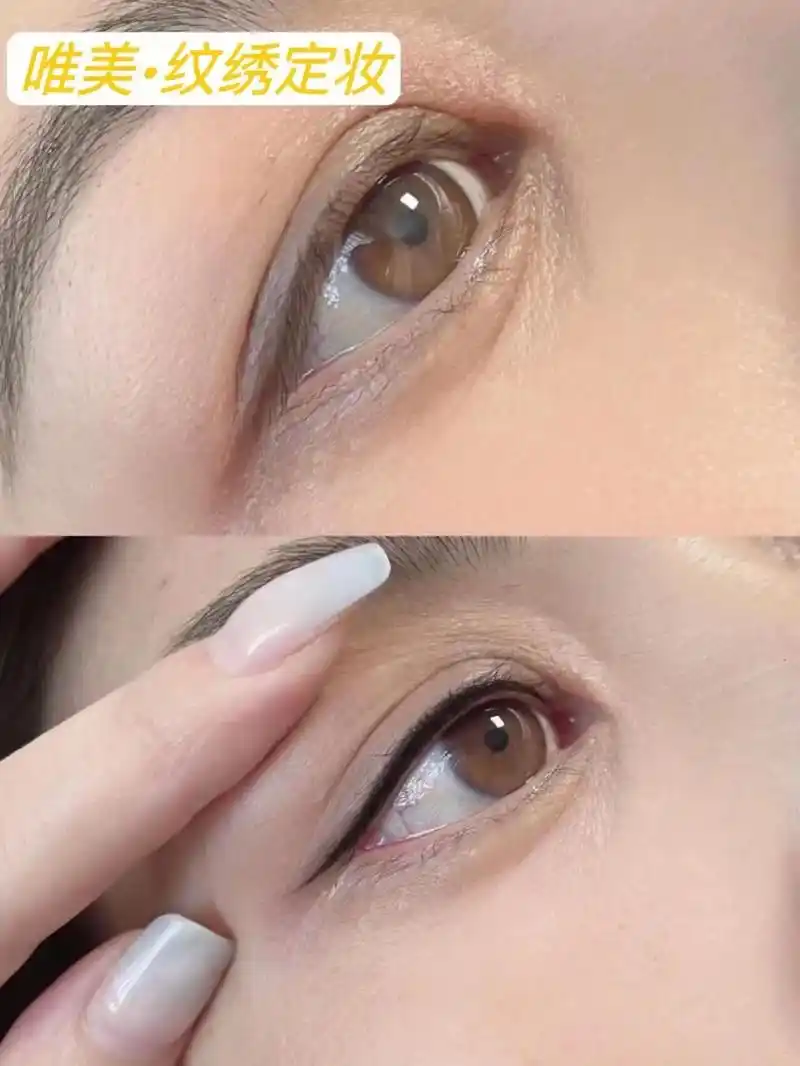 唯美 | 原创作品 美瞳线谁做谁好看 所有女生们眼睛明亮有神 - 抖音
